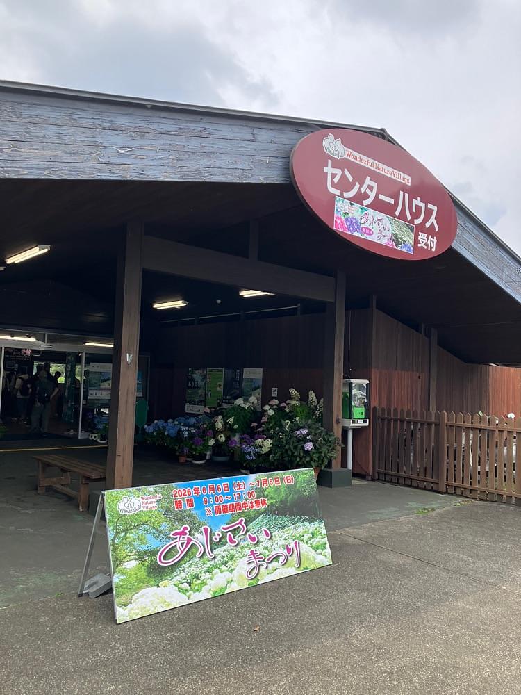 Nさんが投稿したWonderful Nature Villageに関する口コミの画像