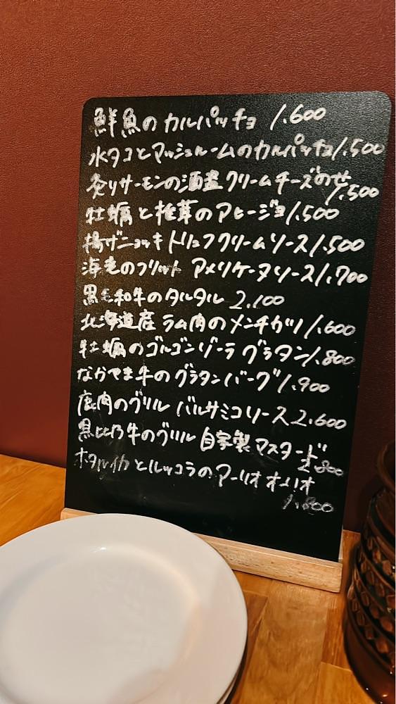 Rei Ouchiさんが投稿したANDs.に関する口コミの画像
