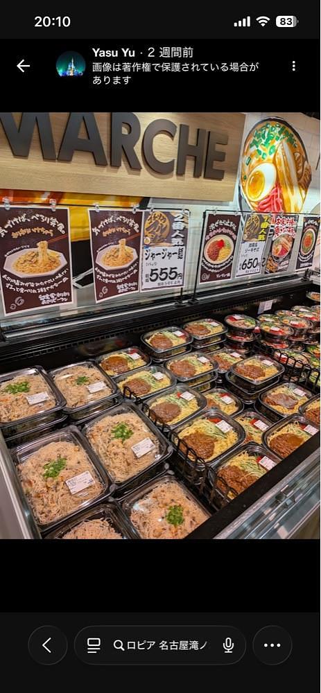 Mr. イリジウム シルバーさんが投稿したバロー 滝ノ水店に関する口コミの画像