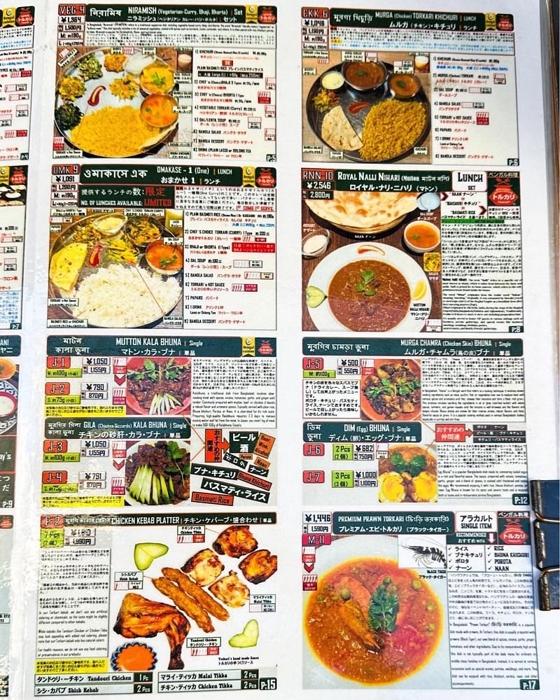 40s_gourmetさんが投稿したトルカリに関する口コミの画像