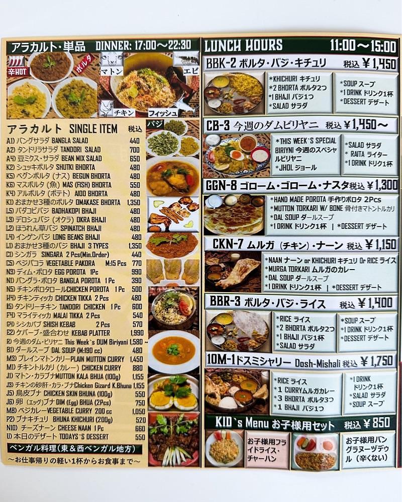 40s_gourmetさんが投稿したトルカリに関する口コミの画像