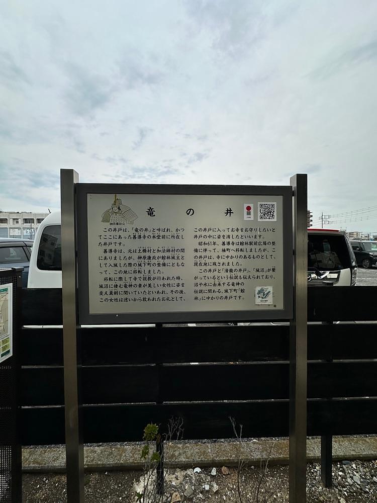 からっ風②さんが投稿した東武鉄道館林駅に関する口コミの画像