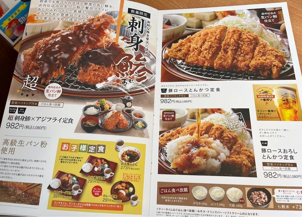 コバッチさんが投稿した菜々家 仙台荒井店に関する口コミの画像