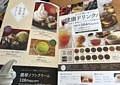 コバッチさんが投稿した菜々家 仙台荒井店に関する口コミの画像