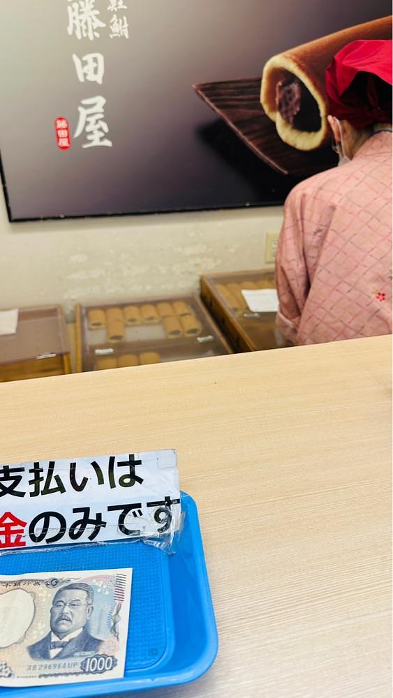 かめ_メグミさんが投稿した元祖天むす千寿 近鉄名古屋駅構内店に関する口コミの画像