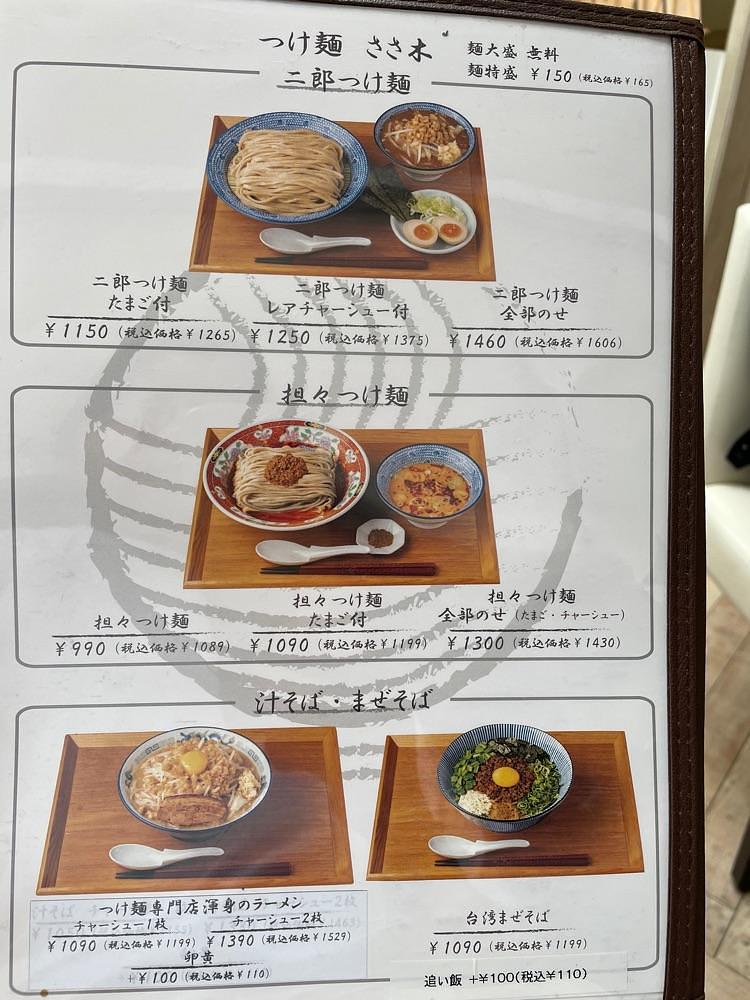 L&Rさんが投稿した銀座青果堂fruitsparlor×つけ麺ささ木ラスカ茅ヶ崎店に関する口コミの画像