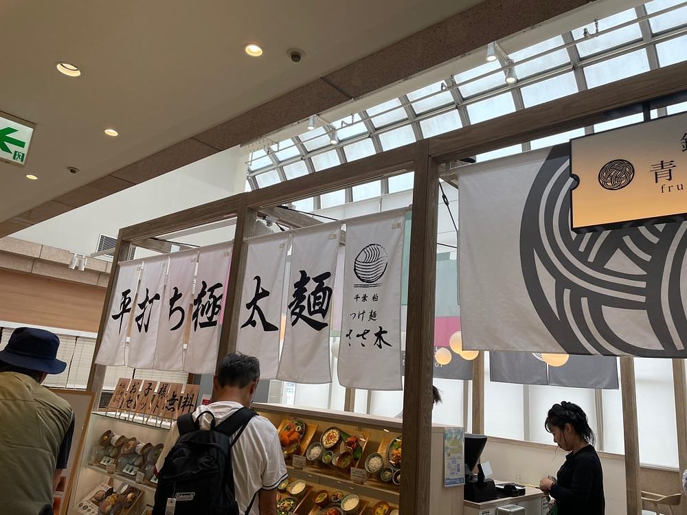 L&Rさんが投稿した銀座青果堂fruitsparlor×つけ麺ささ木ラスカ茅ヶ崎店に関する口コミの画像