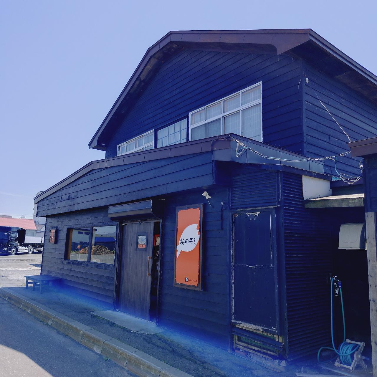北海道大臣さんが投稿した梅澤商店に関する口コミの画像