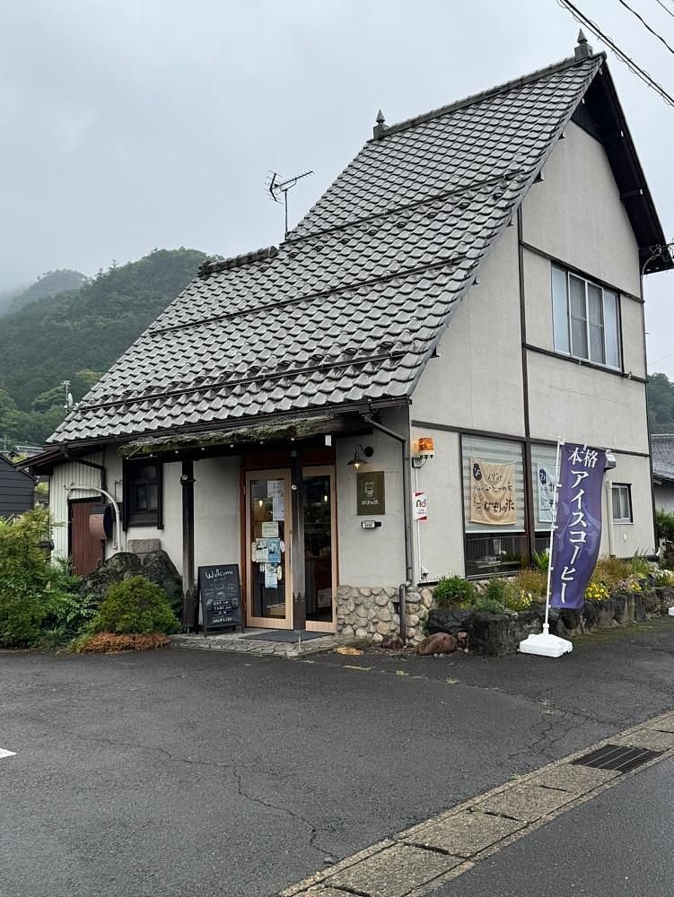 鉄道王さんが投稿したパンとコーヒーの店 はじまりのうたに関する口コミの画像