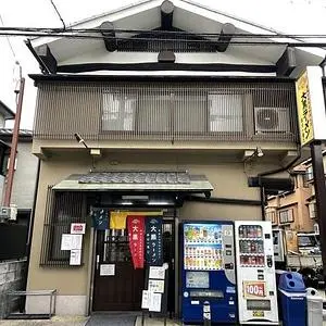 大黒ラーメン 本店(ダイコクラーメン)