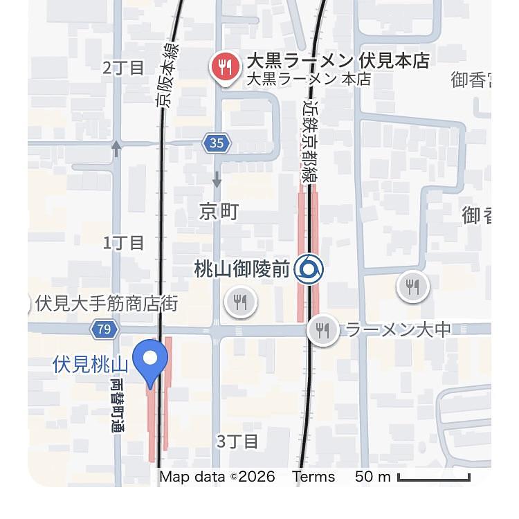 京都を巡る会・「武」さんが投稿した大黒ラーメン 本店（ダイコクラーメン）に関する口コミの画像