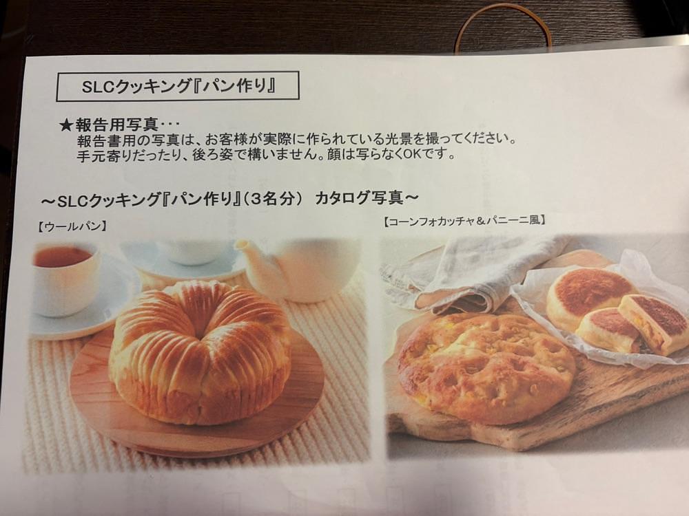 chou chou tabiさんが投稿したホームセンター コーナン 高槻城西店に関する口コミの画像