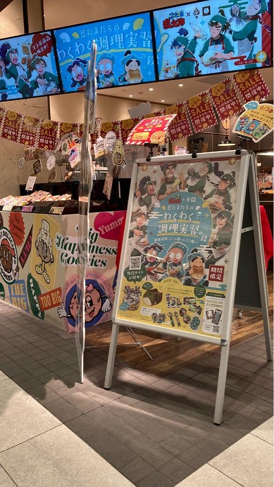 京都を巡る会・「武」さんが投稿したおおがまや イオンモール京都に関する口コミの画像