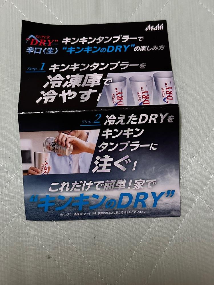 からっ風②さんが投稿した日産スタジアム（NISSAN STADIUM）に関する口コミの画像