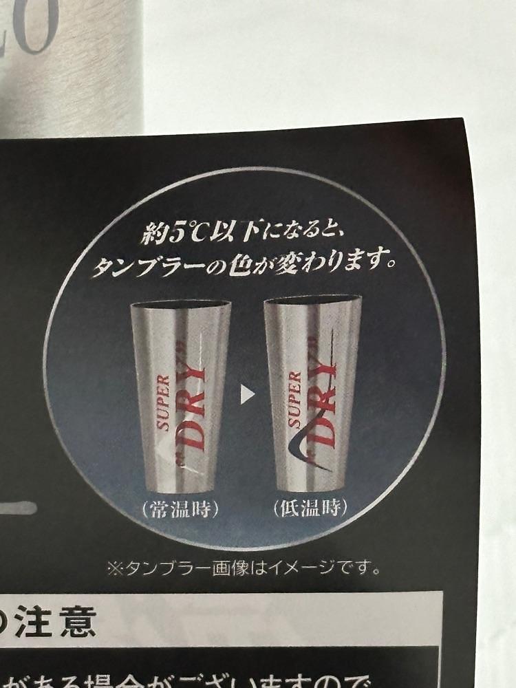 からっ風②さんが投稿した日産スタジアム（NISSAN STADIUM）に関する口コミの画像