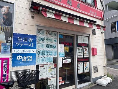 施設画像
