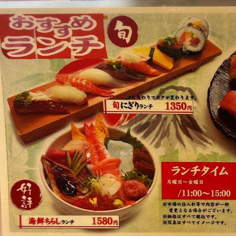 Mr. イリジウム シルバーさんが投稿した回転割烹 寿司御殿 有松店に関する口コミの画像
