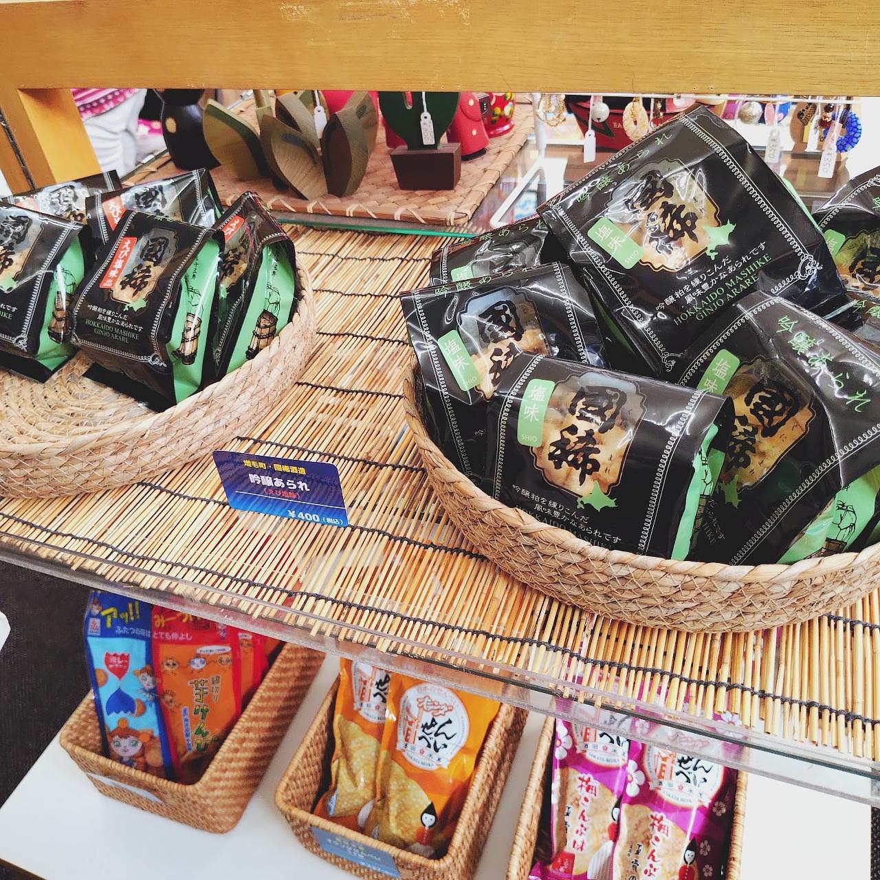 北海道大臣さんが投稿したオーベルジュましけに関する口コミの画像