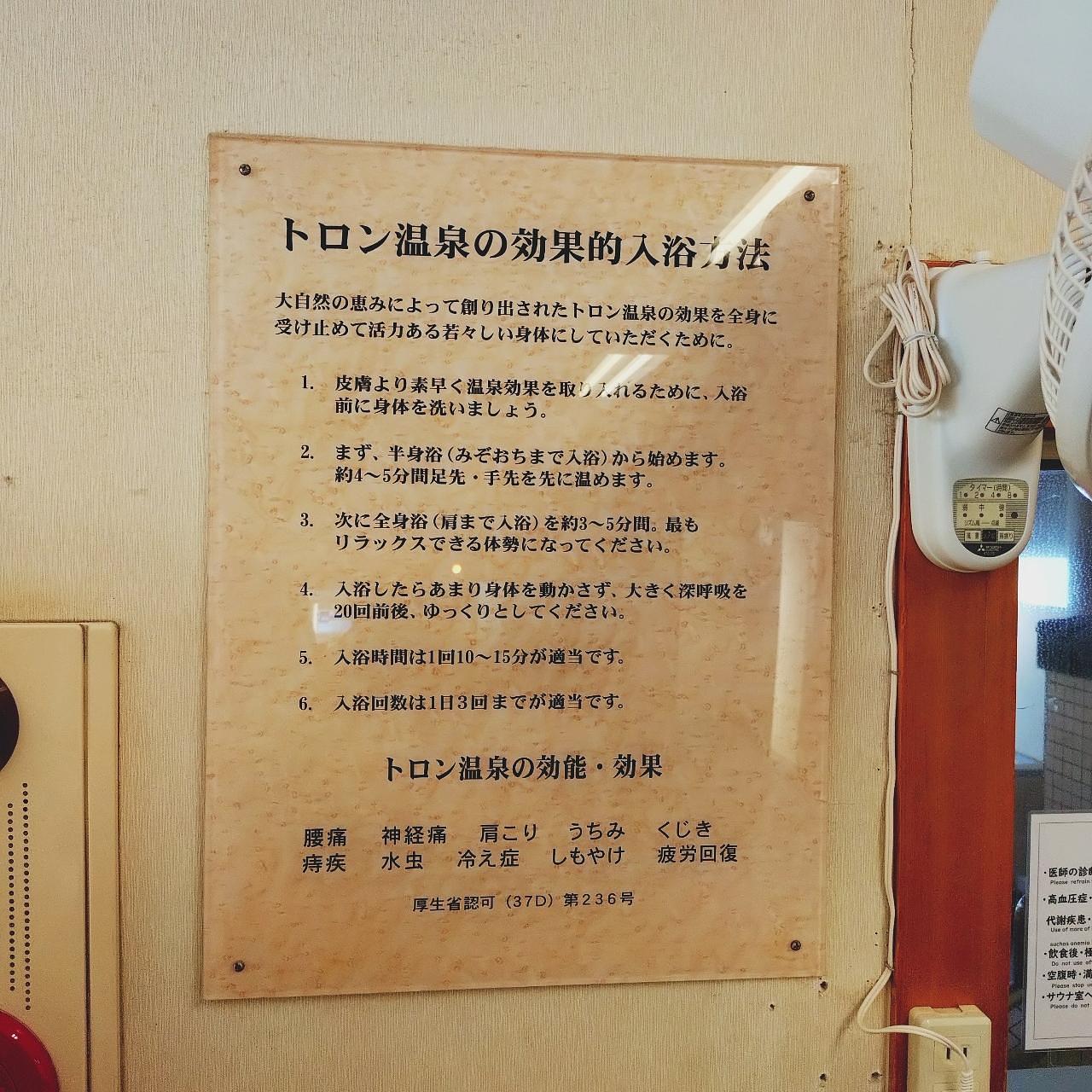 北海道大臣さんが投稿したオーベルジュましけに関する口コミの画像