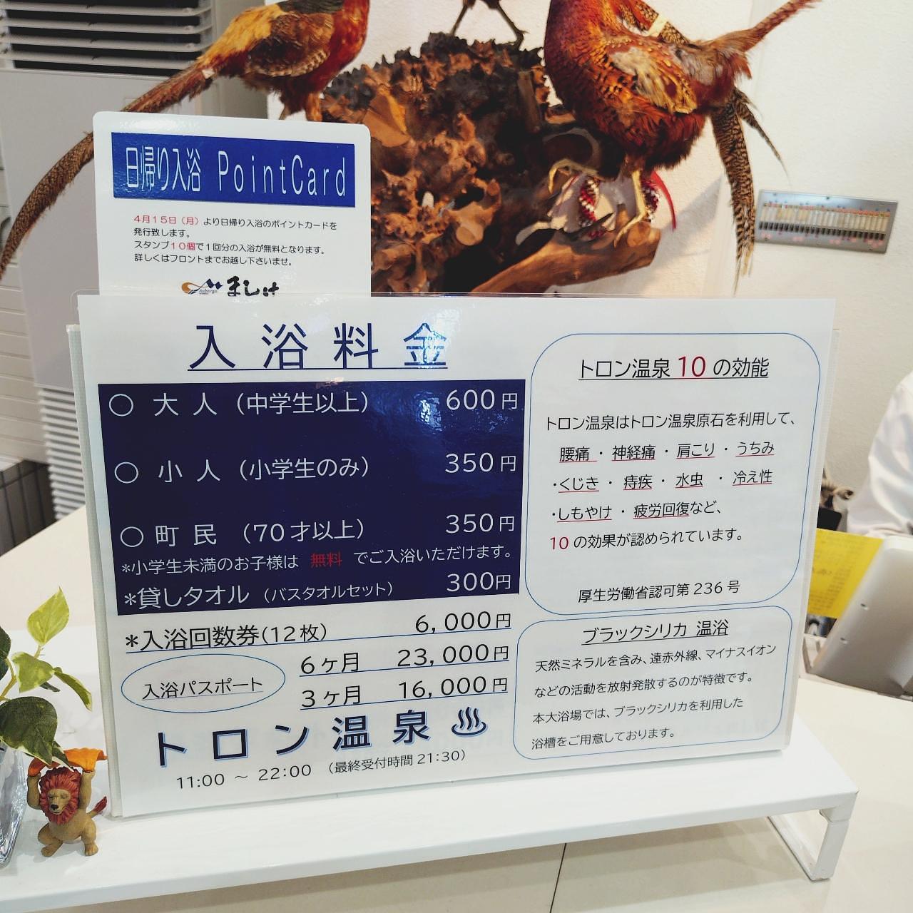 北海道大臣さんが投稿したオーベルジュましけに関する口コミの画像