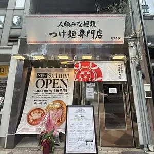 人類みな麺類 近未来と日本文化の融合