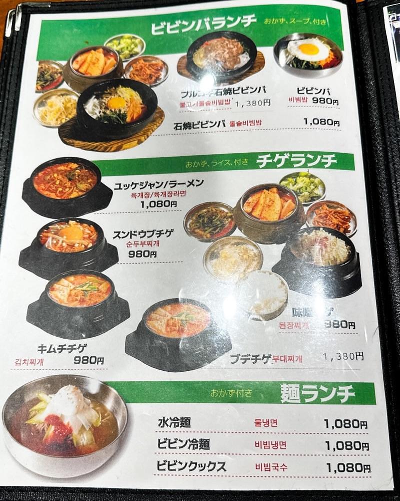 40s_gourmetさんが投稿したオムニ食堂 三軒茶屋店に関する口コミの画像