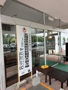 中華料理 揚子江（ヨウスコウ）