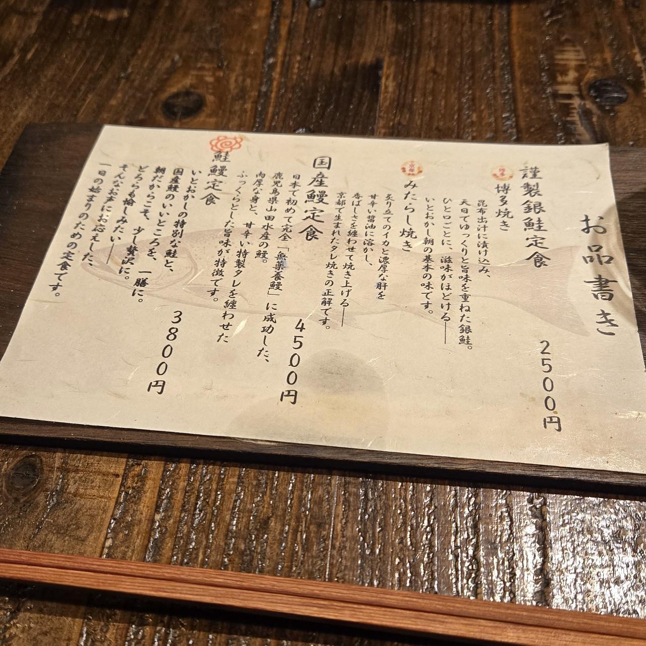 miさんが投稿した炉端ノいとおかしに関する口コミの画像