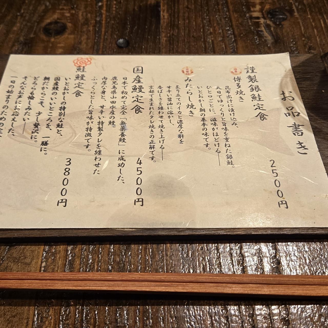 miさんが投稿した炉端ノいとおかしに関する口コミの画像