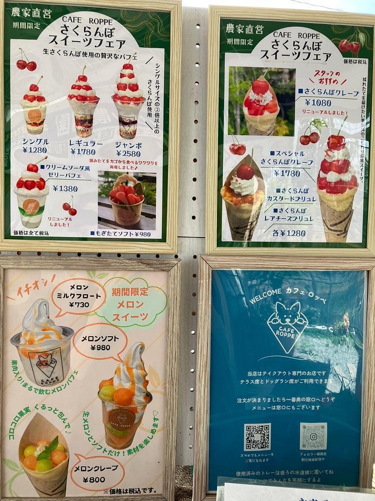 Nさんが投稿したCAFE ROPPE（カフェ ロッペ）に関する口コミの画像