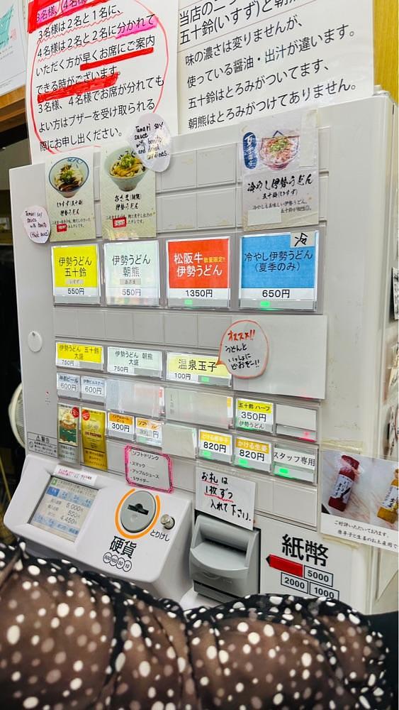 かめ_メグミさんが投稿した二光堂 一楽 支店に関する口コミの画像