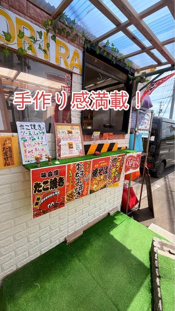 りおん💓さんが投稿した瑞穂市に関する口コミの画像