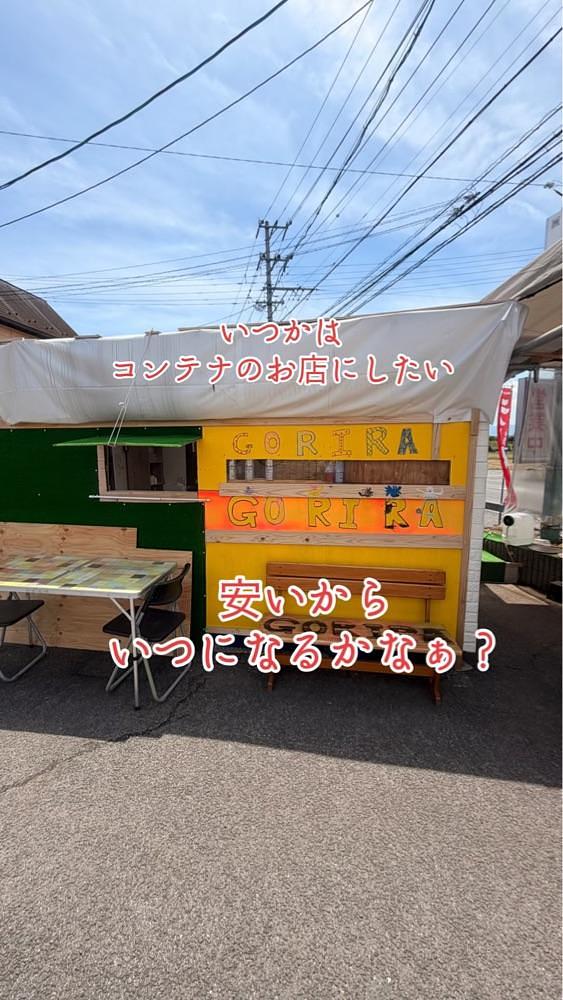 りおん💓さんが投稿した瑞穂市に関する口コミの画像