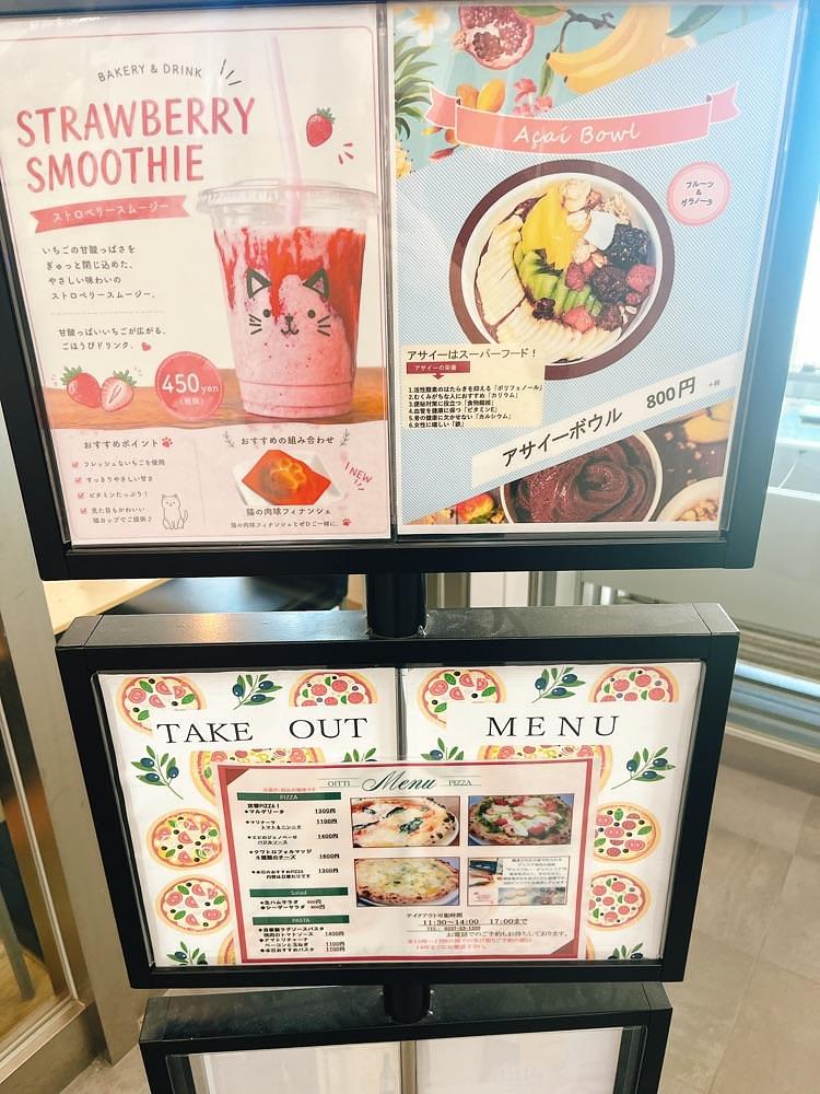 猫なぎ。さんが投稿したブーランジェリーカフェ オイッティ マルシャンに関する口コミの画像