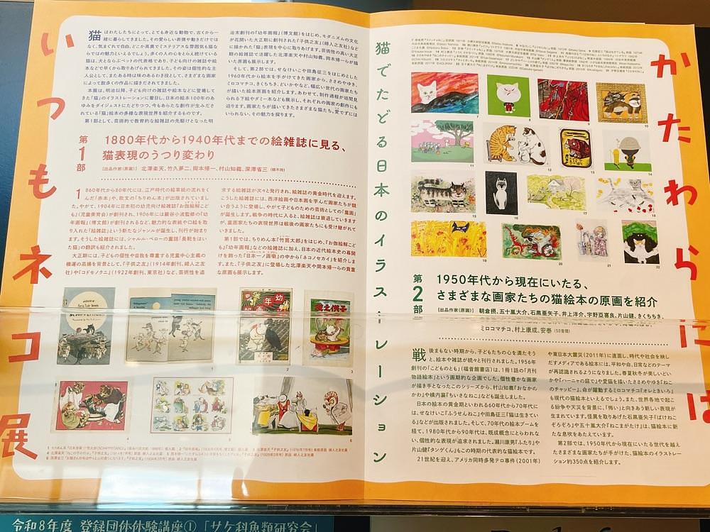 猫なぎ。さんが投稿したブーランジェリーカフェ オイッティ マルシャンに関する口コミの画像