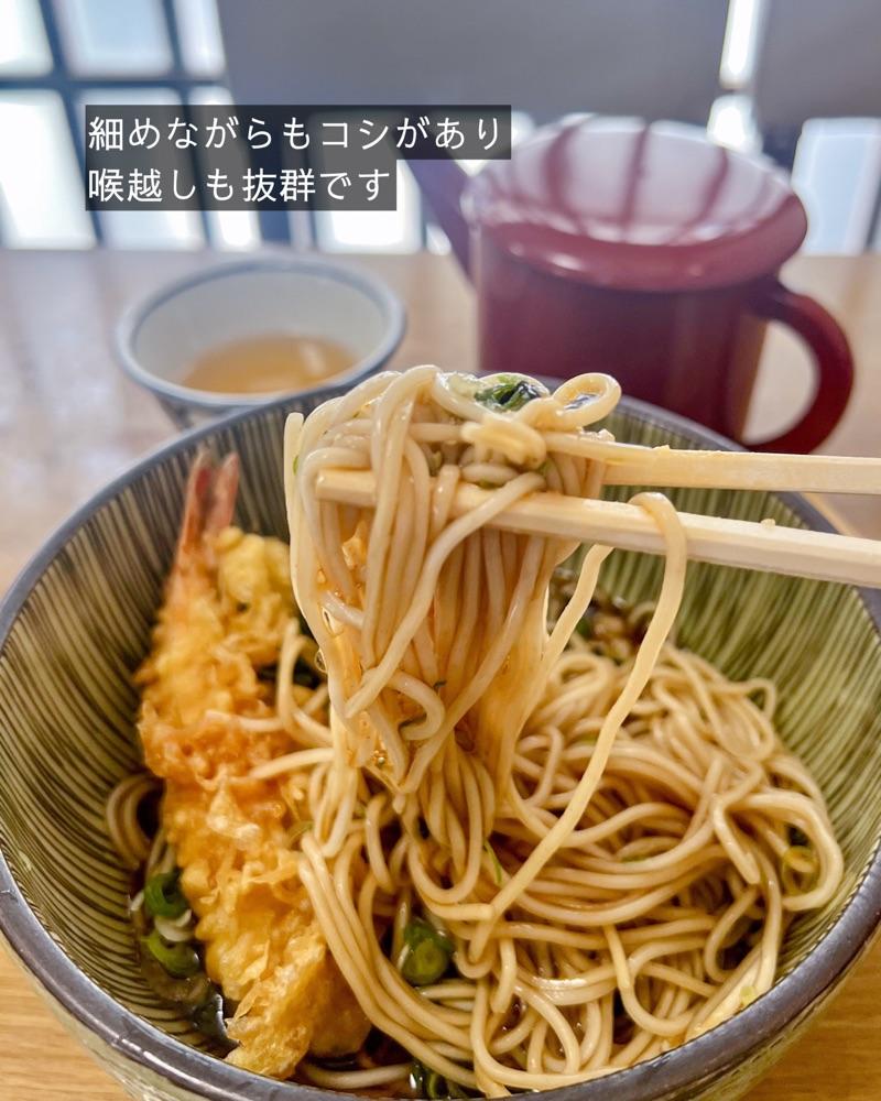 masayan.310さんが投稿したそば処 一山に関する口コミの画像
