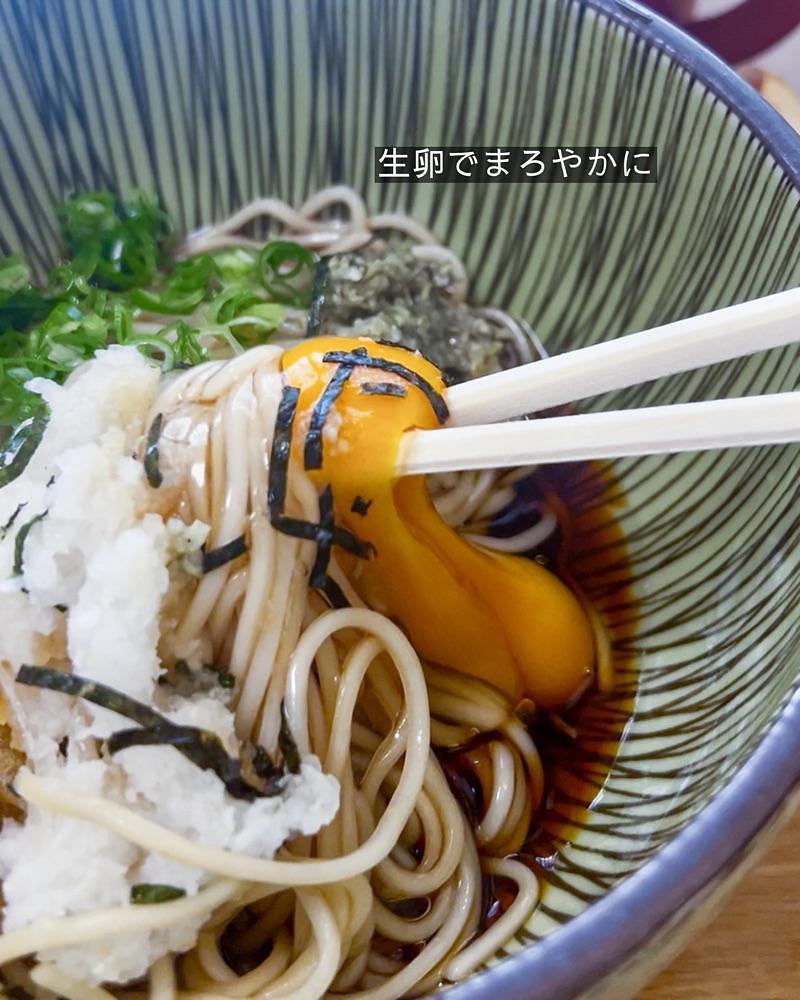 masayan.310さんが投稿したそば処 一山に関する口コミの画像