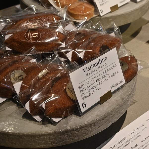 京都を巡る会・「武」さんが投稿したUn Son Doux pâtisserie（アン ソン ドゥ パティスリー）に関する口コミの画像