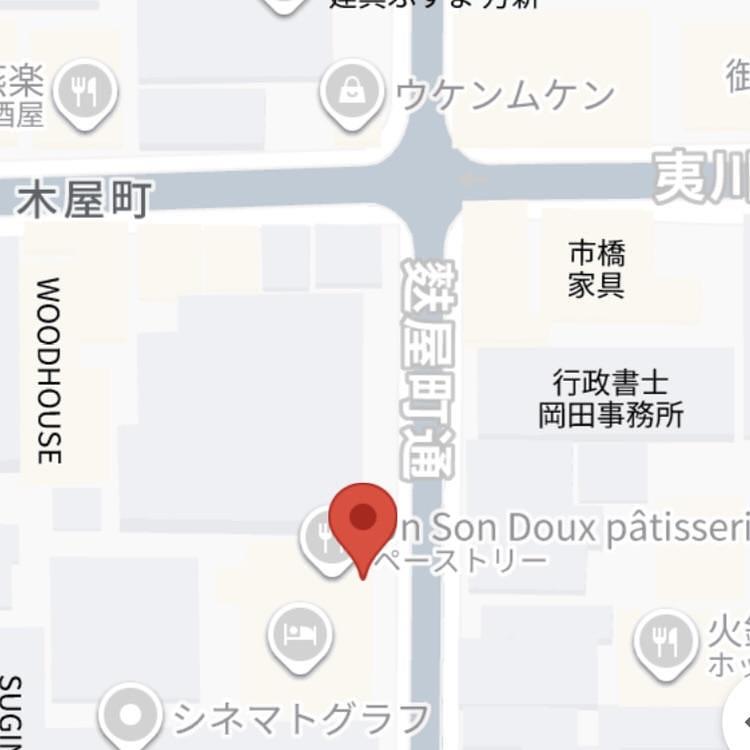 京都を巡る会・「武」さんが投稿したUn Son Doux pâtisserie（アン ソン ドゥ パティスリー）に関する口コミの画像