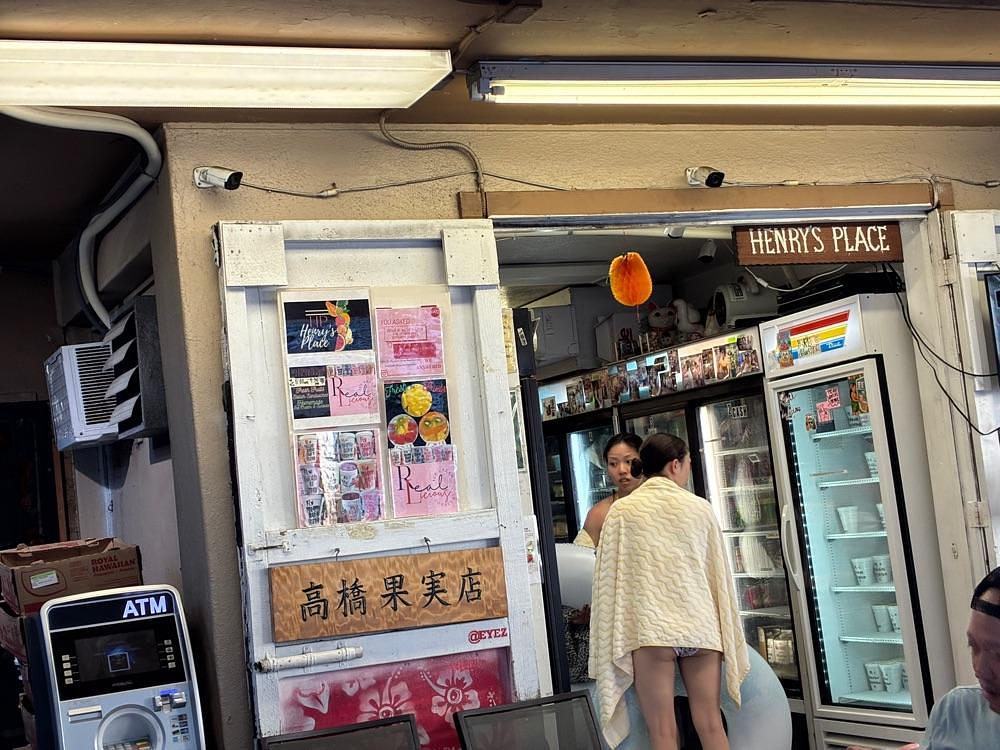 ponponao②さんが投稿したHenry’s Place 高橋果実店に関する口コミの画像