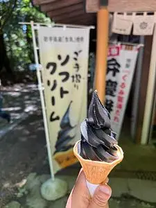 松栄堂 弁慶園