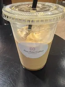 Ano Ano Coffee Drink&Bean（アノ アノ コーヒー ドリンク&ビーン）