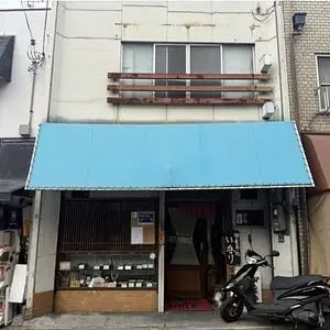 お食事処いなり