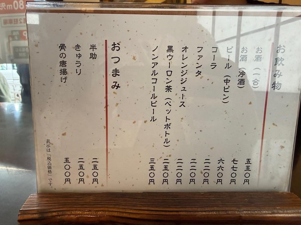 ぺたこ♡さんが投稿したうなふじ支店に関する口コミの画像