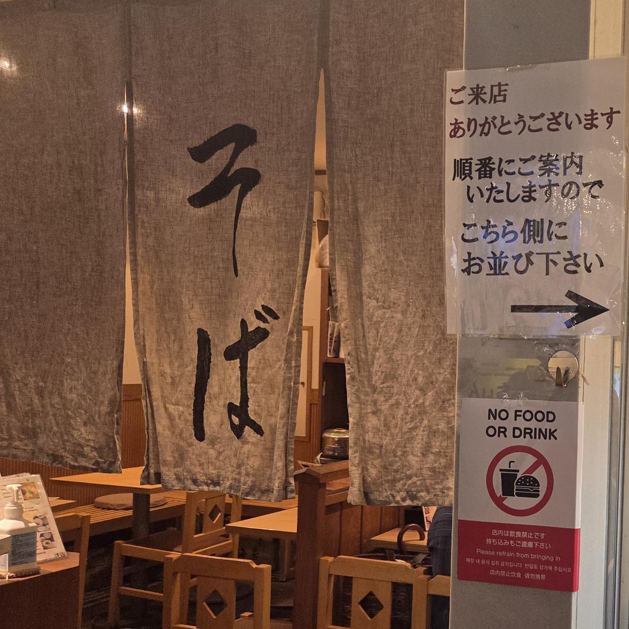 ばらっちゃんさんが投稿した加辺屋 天神地下街支店に関する口コミの画像