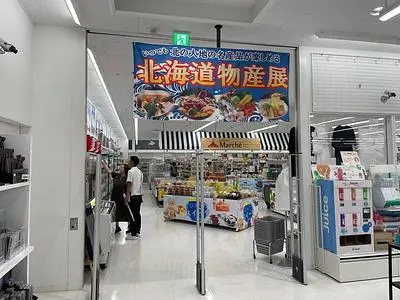 ドトールコーヒーショップ コーチャンフォー若葉台店(DOUTOR COFFEE SHOP)