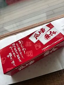 風車 枚方店