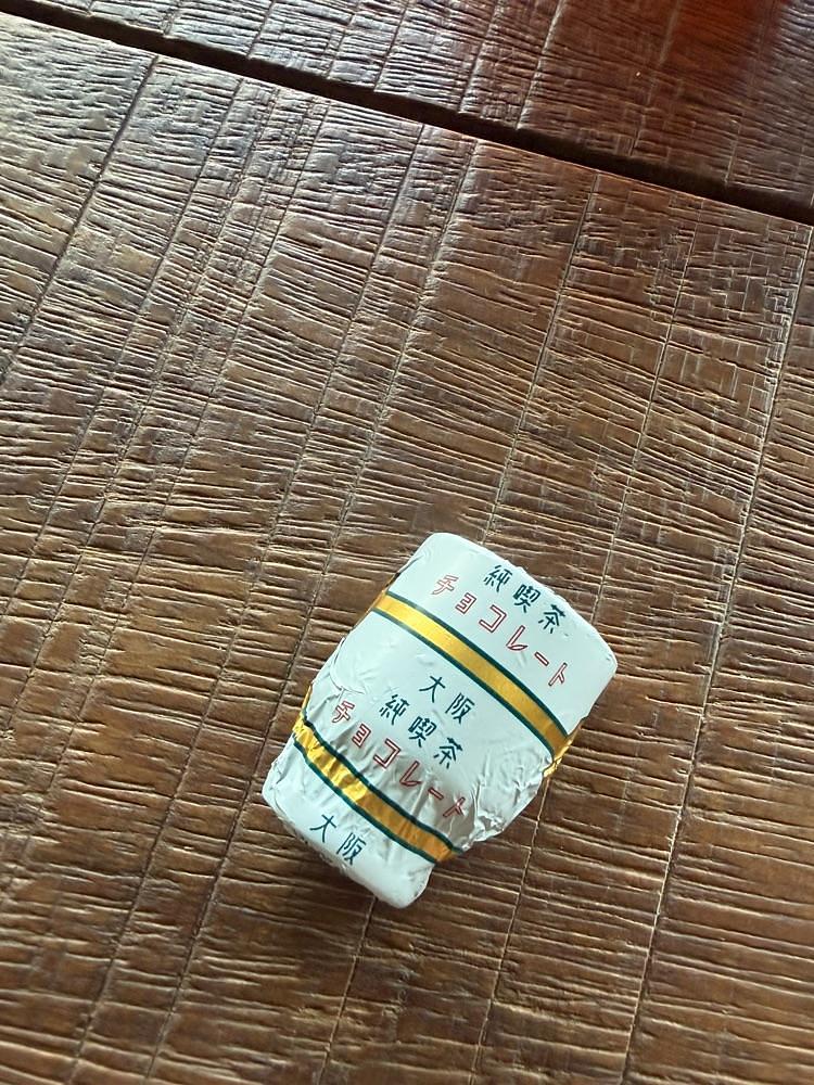 chou chou tabiさんが投稿した風車 枚方店に関する口コミの画像