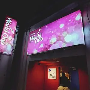 ワールドワン（World One）
