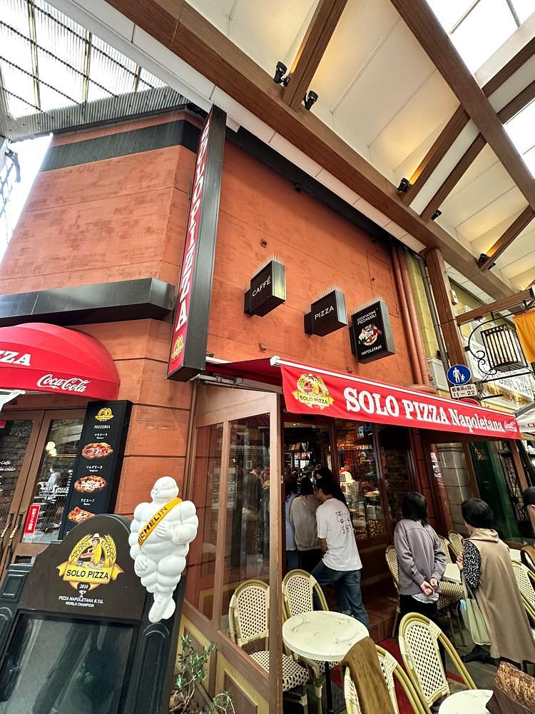BOM-BA-YEさんが投稿したソロ ピッツァ ナポレターナ ダ ピッコロ 大須本店（SOLO PIZZA Napoletana OSU HONTEN 【旧店名】カフェ バール チェザリ）に関する口コミの画像
